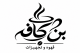 کپسول قهوه